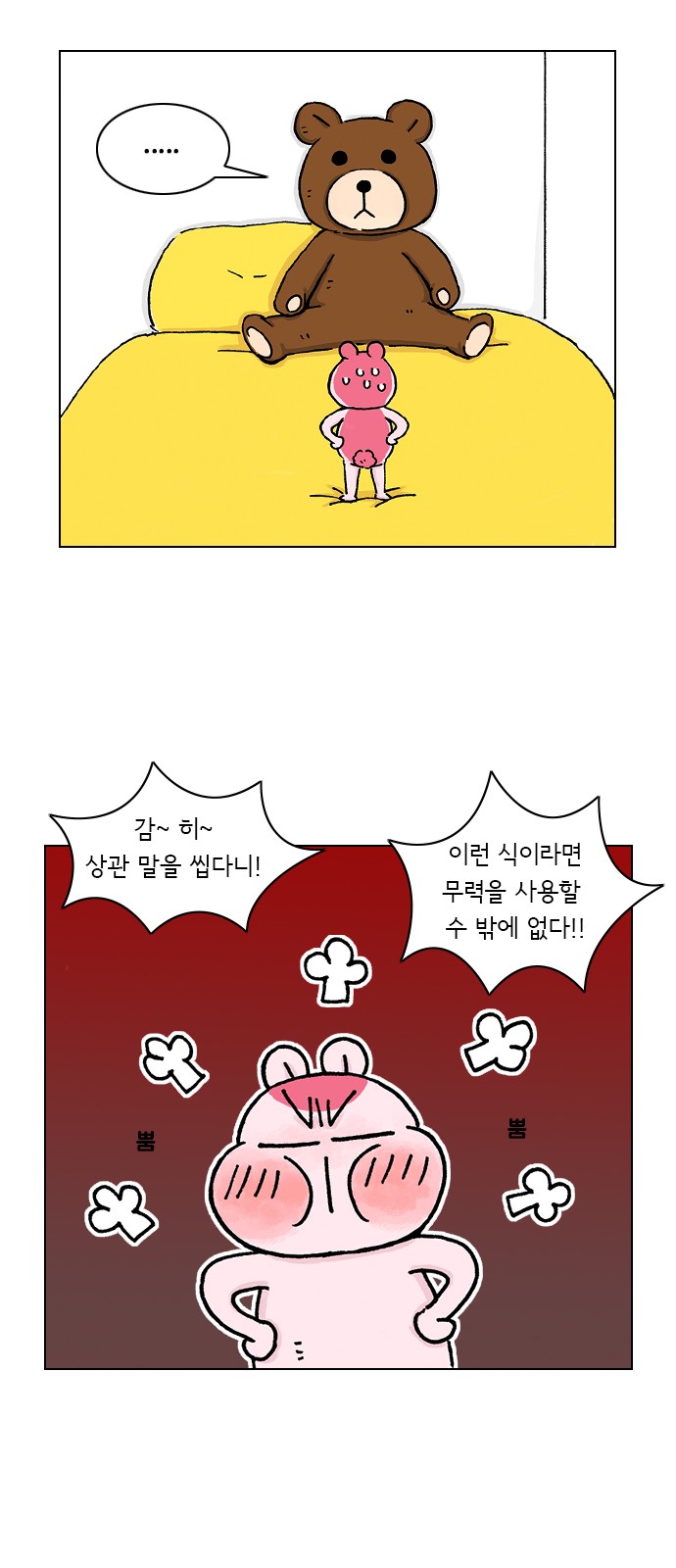 13 페이지