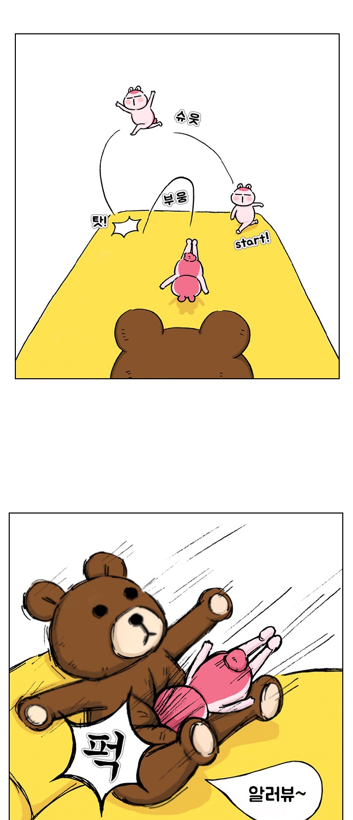 14 페이지