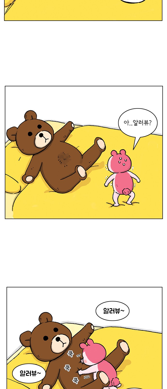 15 페이지