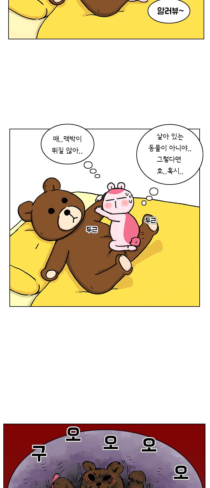 16 페이지