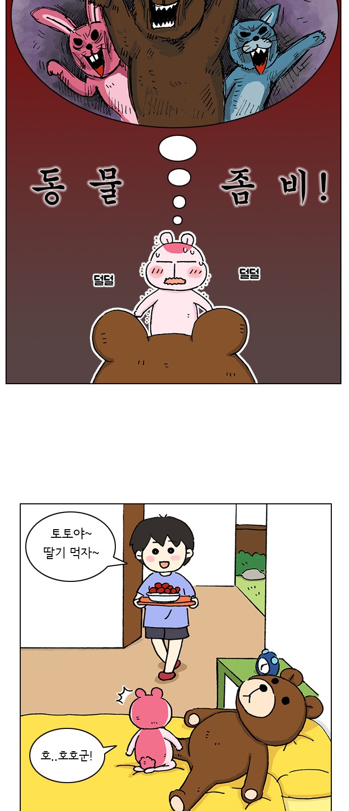 17 페이지