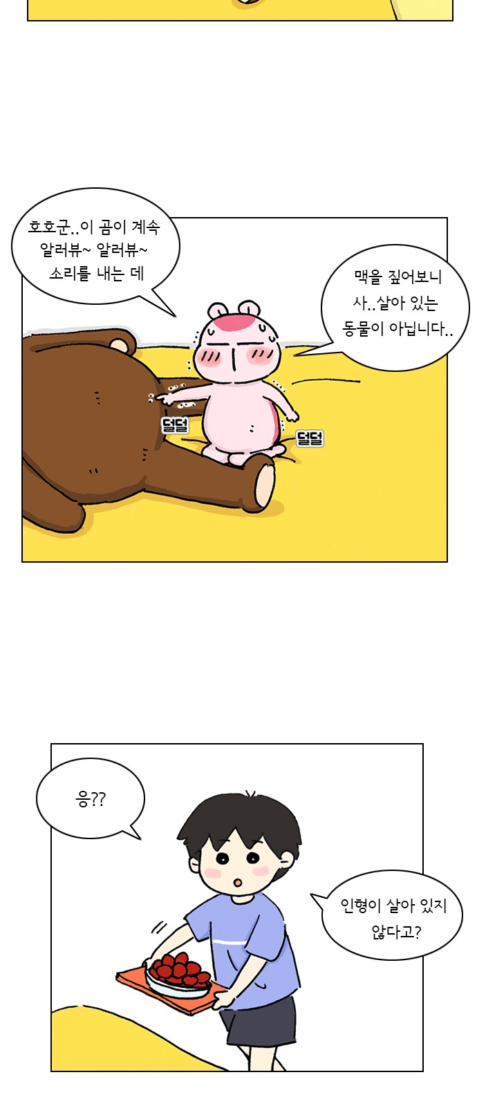 18 페이지