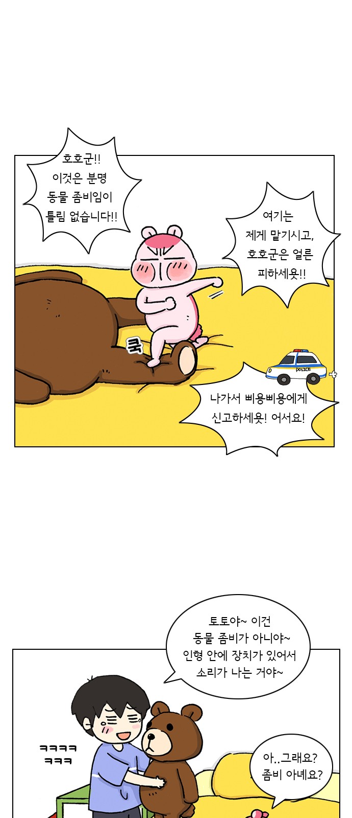 19 페이지
