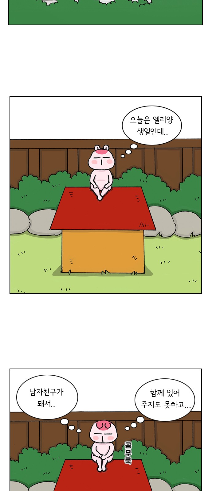 2 페이지