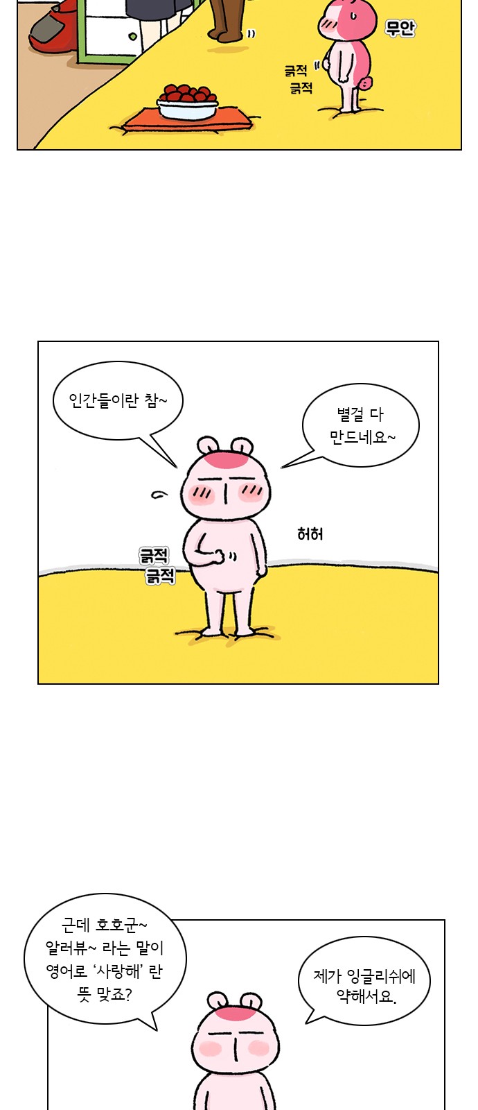 20 페이지