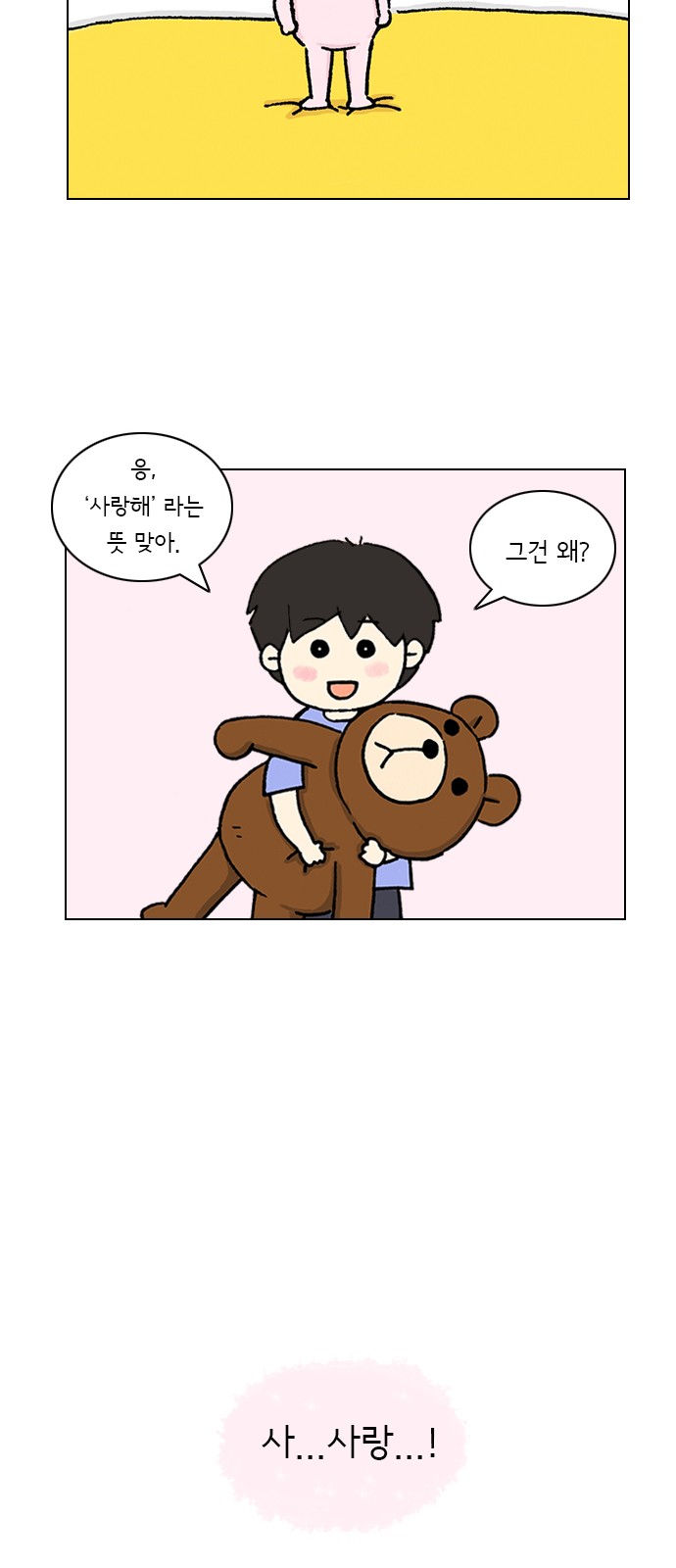 21 페이지