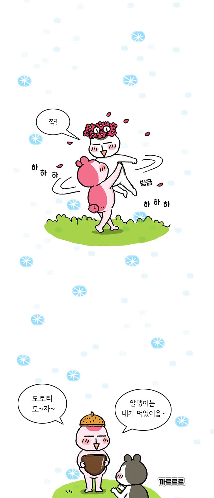 23 페이지