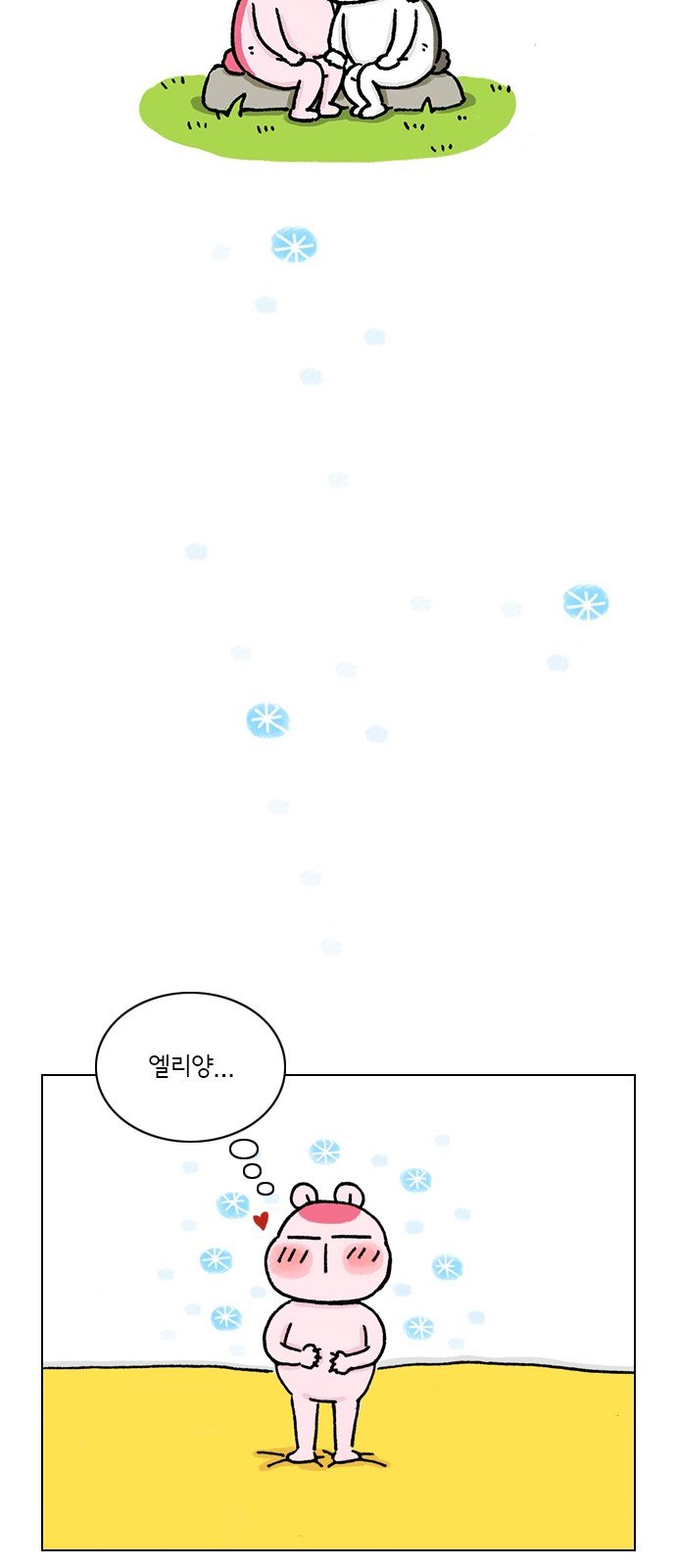 25 페이지
