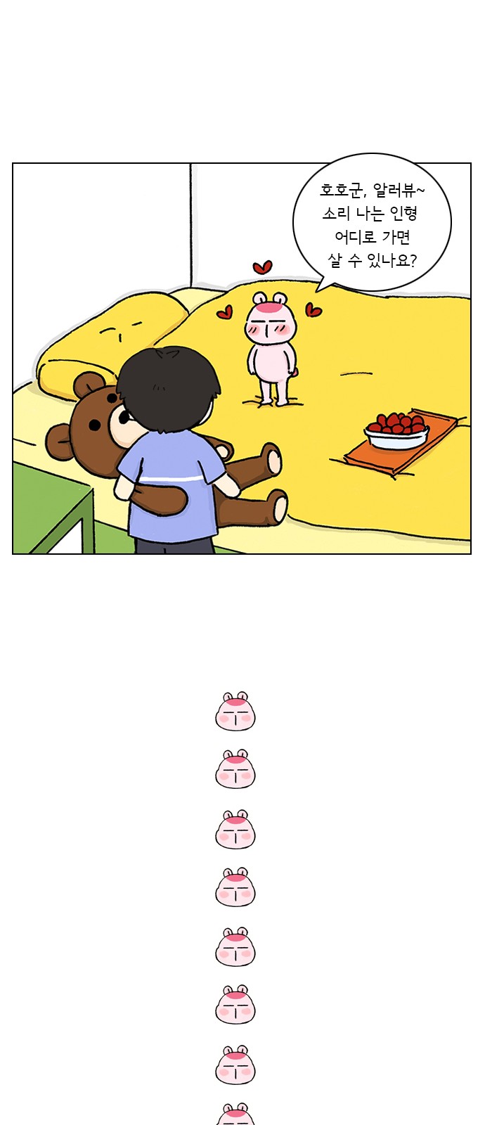 26 페이지
