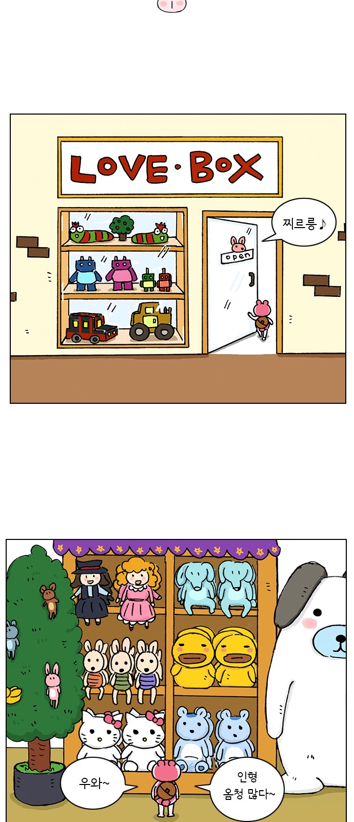 27 페이지