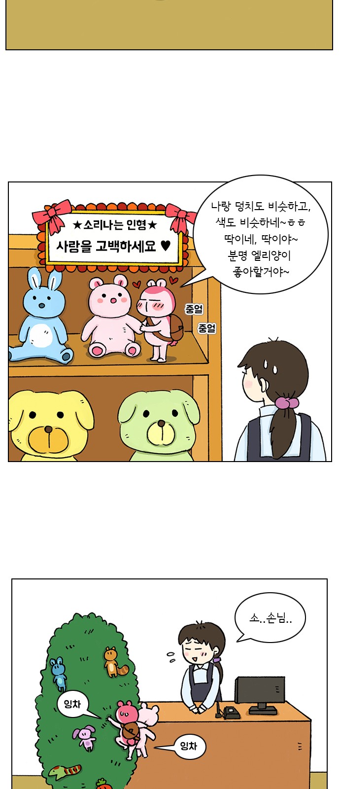 28 페이지