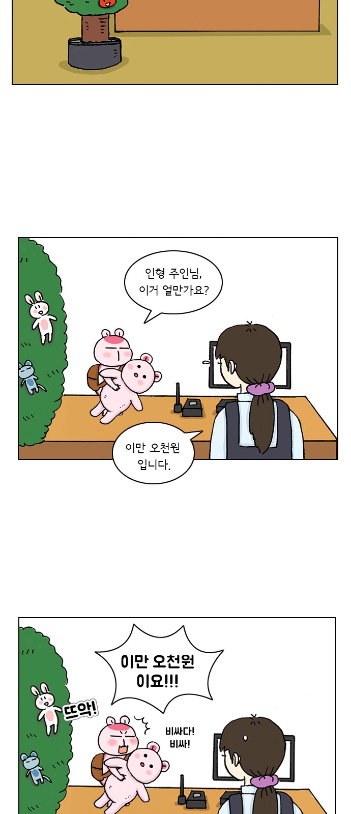 29 페이지