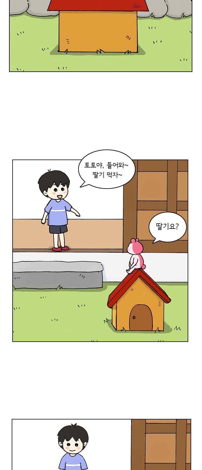3 페이지