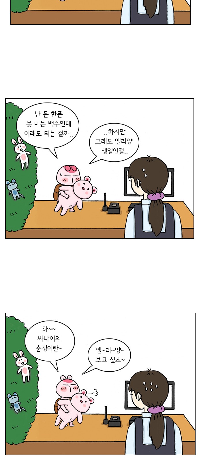 30 페이지
