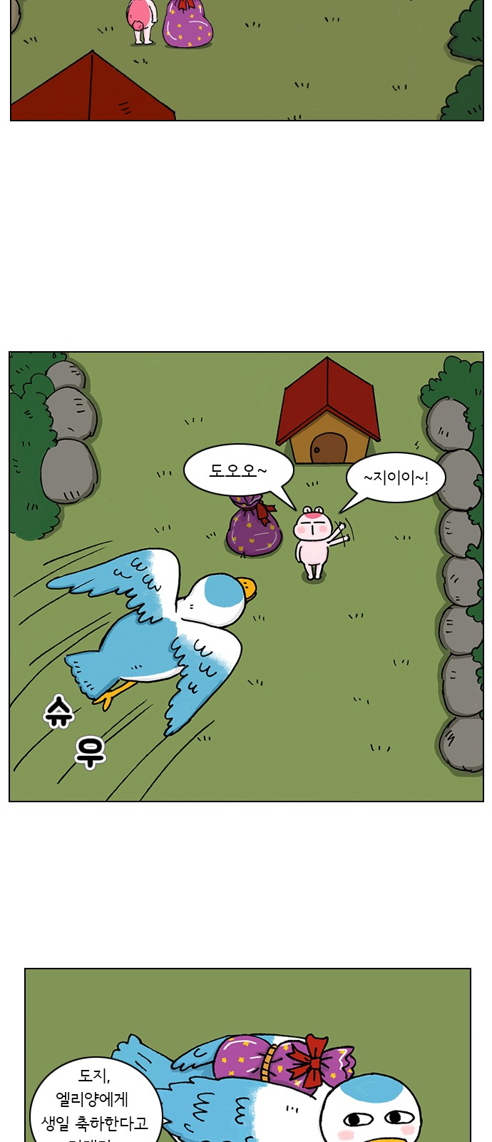 33 페이지