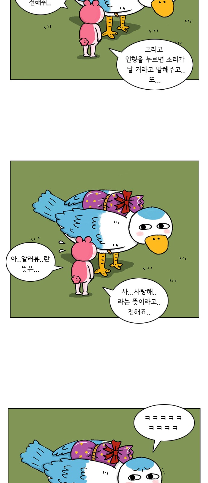 34 페이지