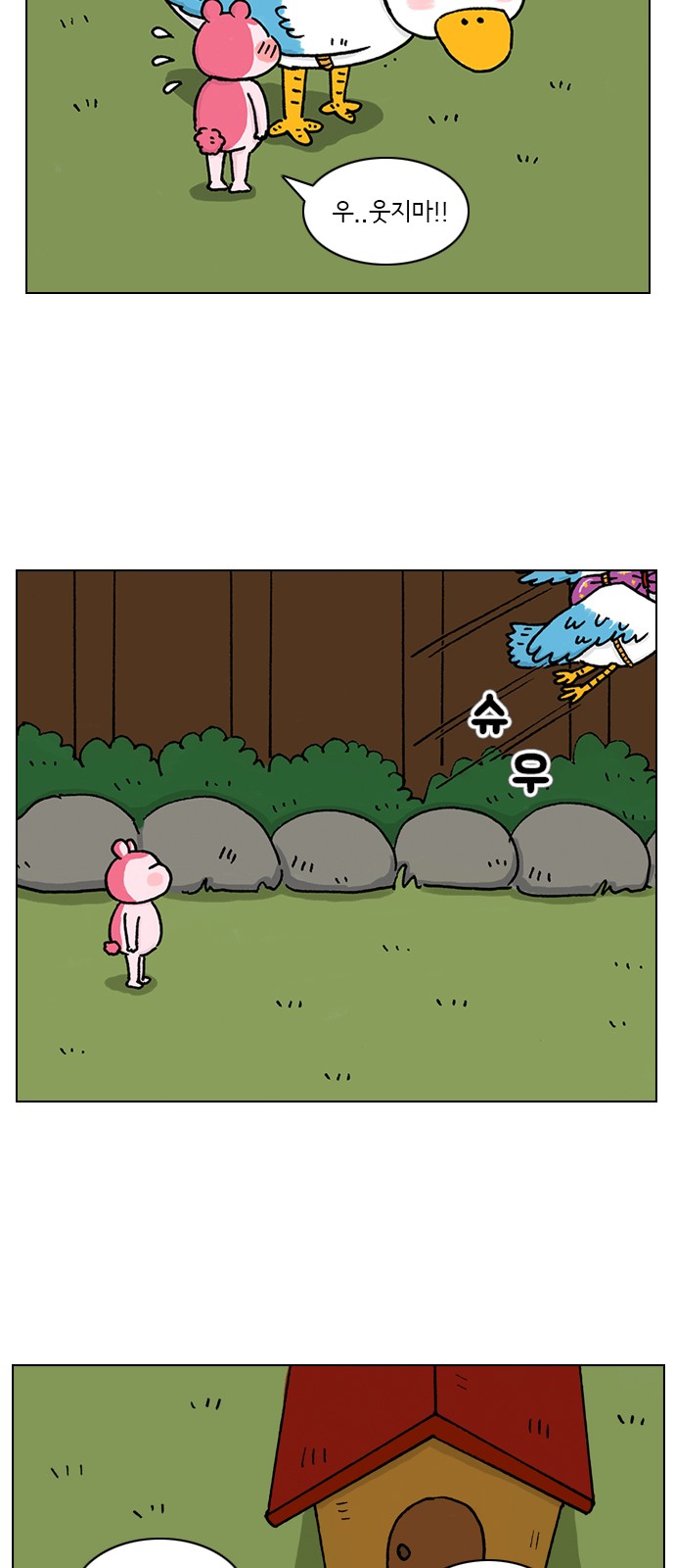 35 페이지