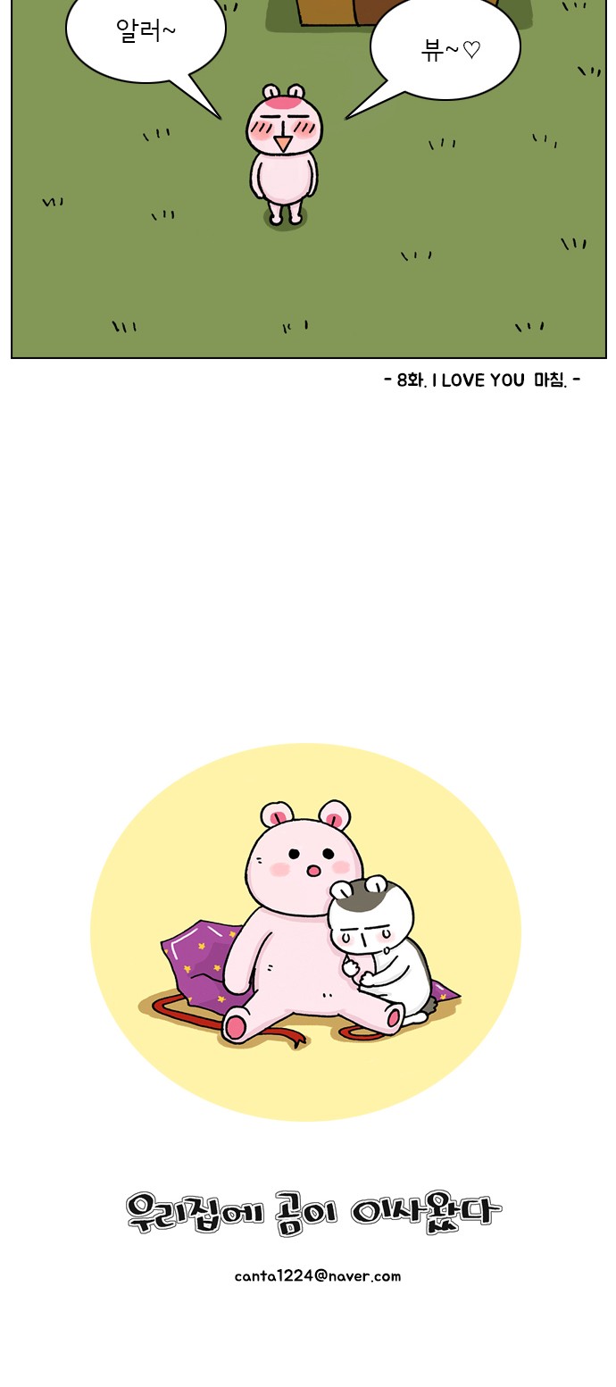 36 페이지
