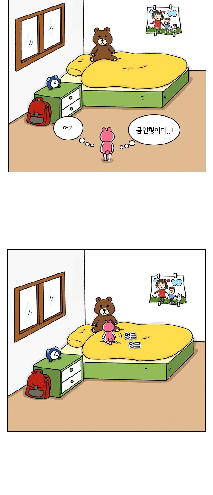 5 페이지
