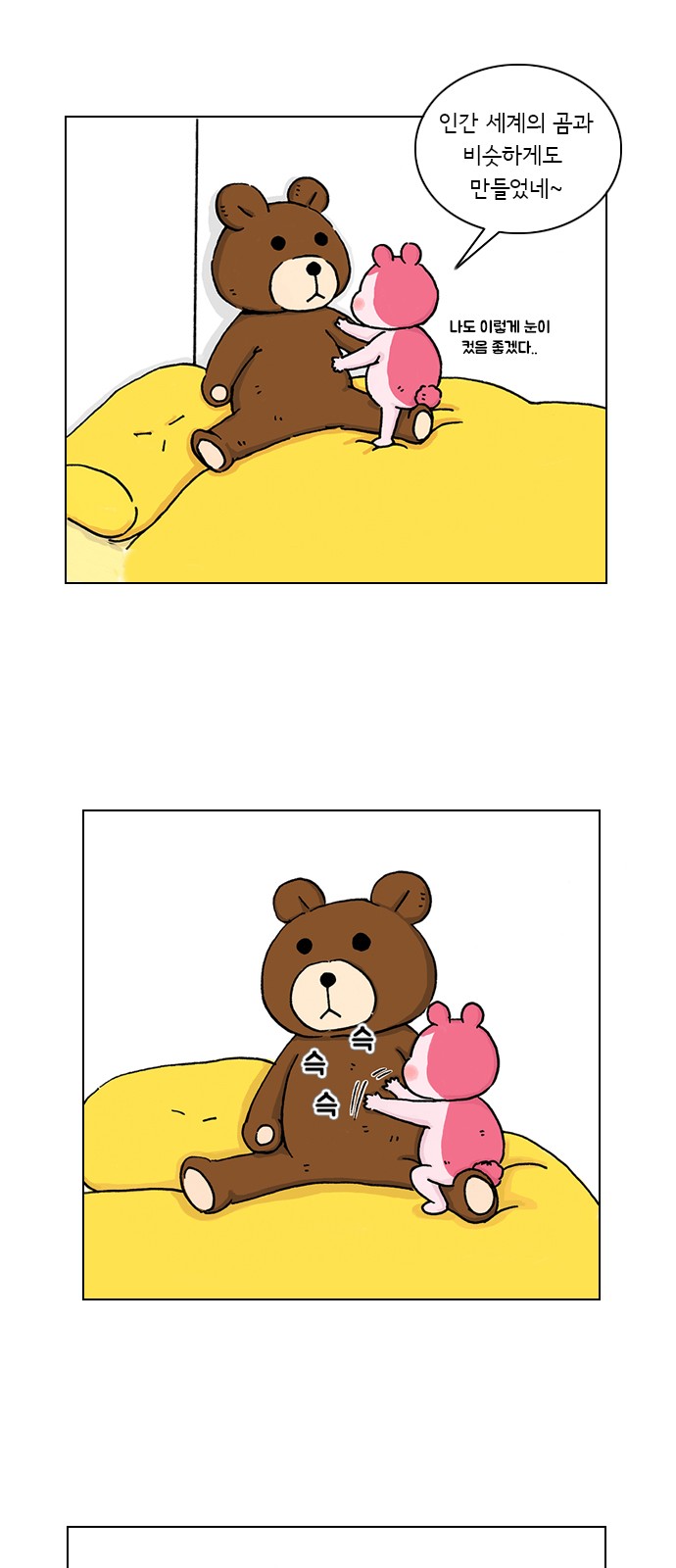 6 페이지