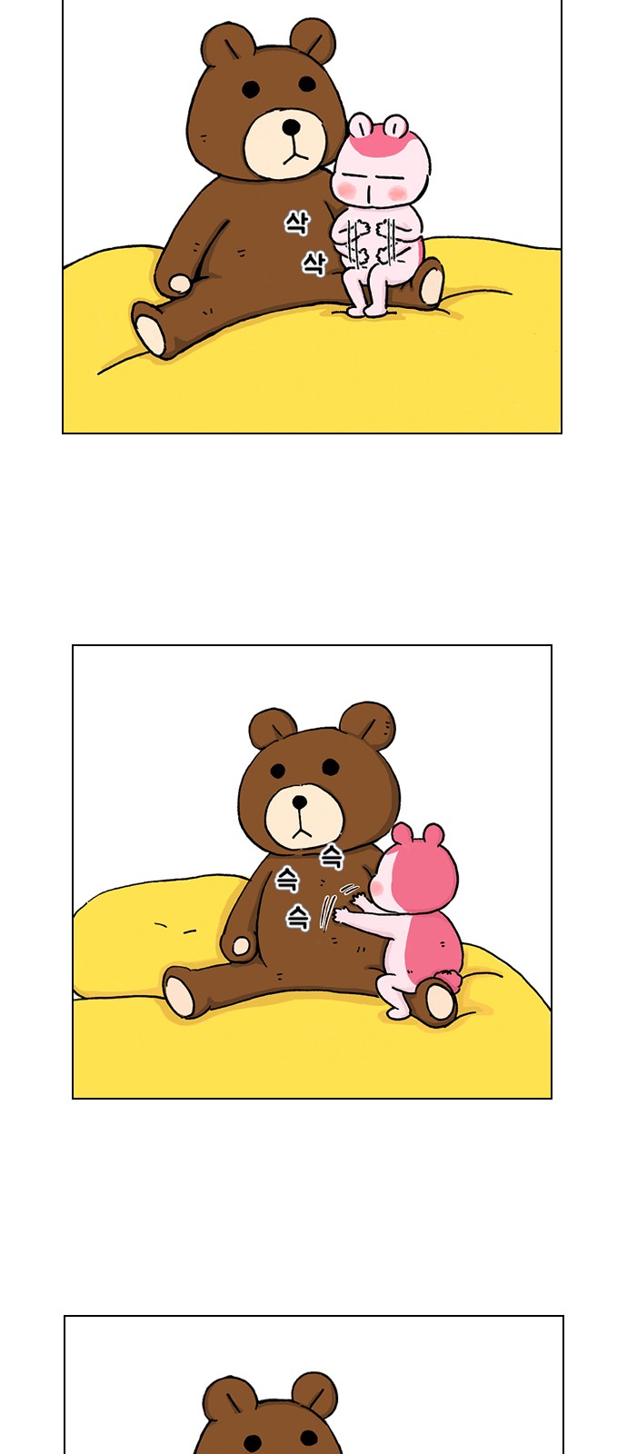 7 페이지
