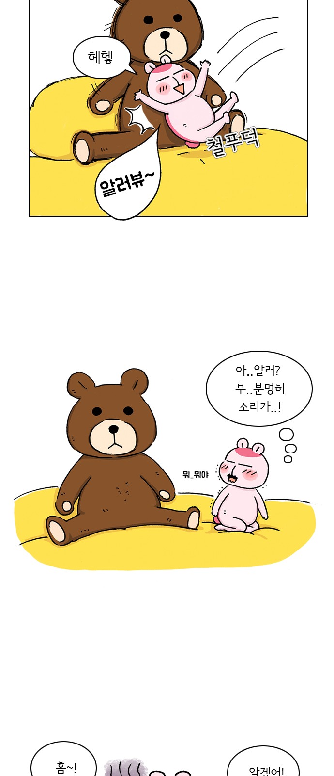 9 페이지
