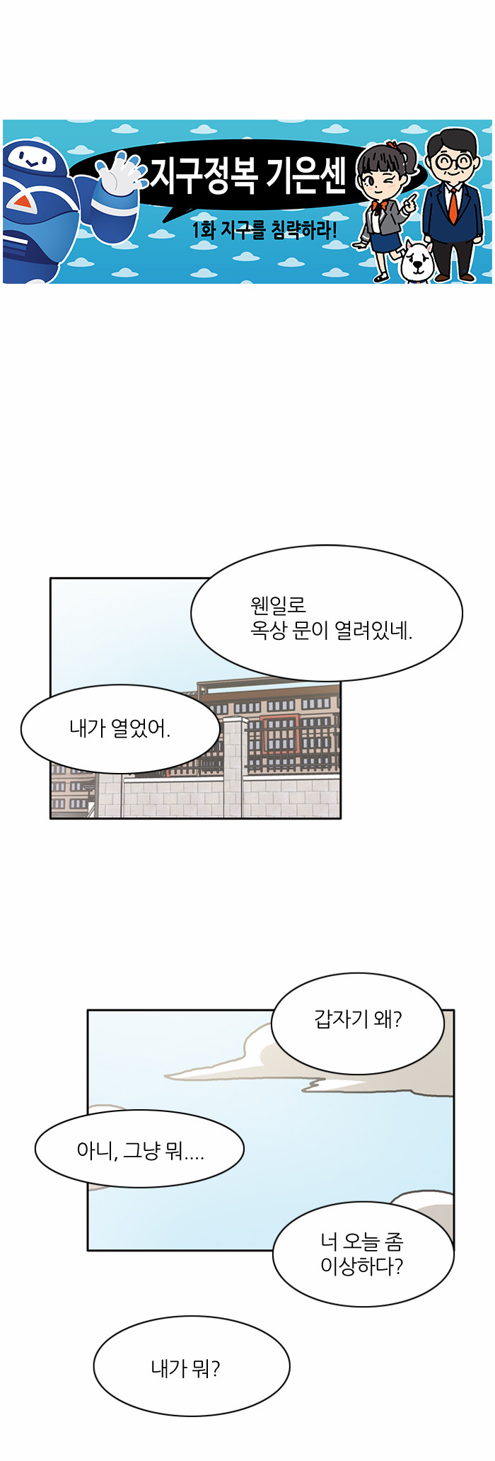 2 페이지