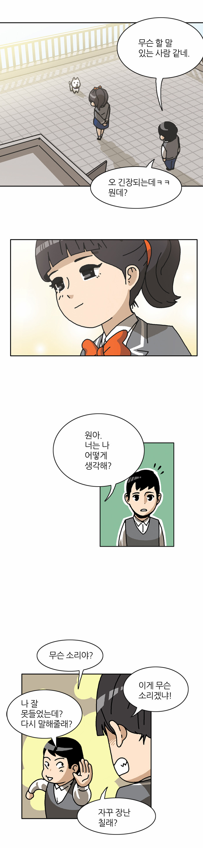 3 페이지