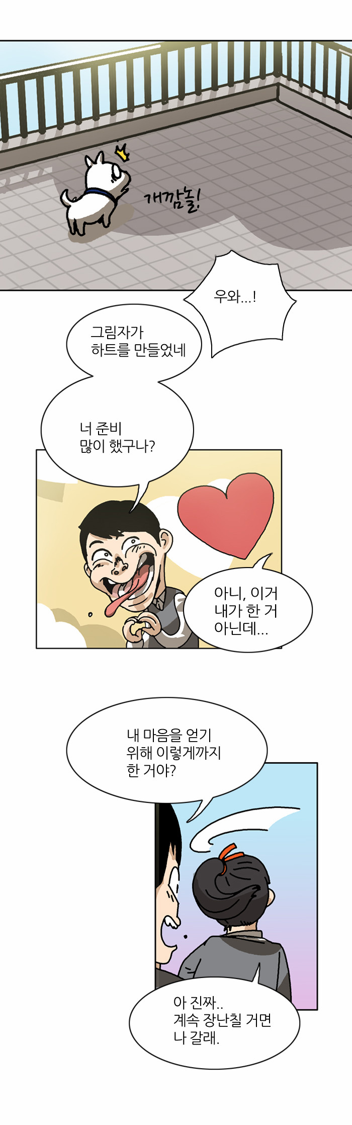 6 페이지