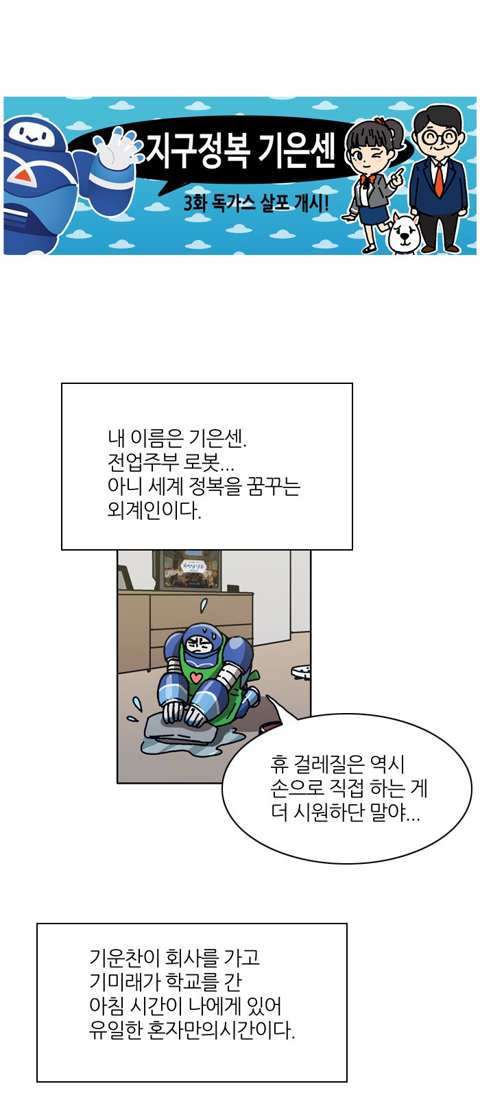 1 페이지