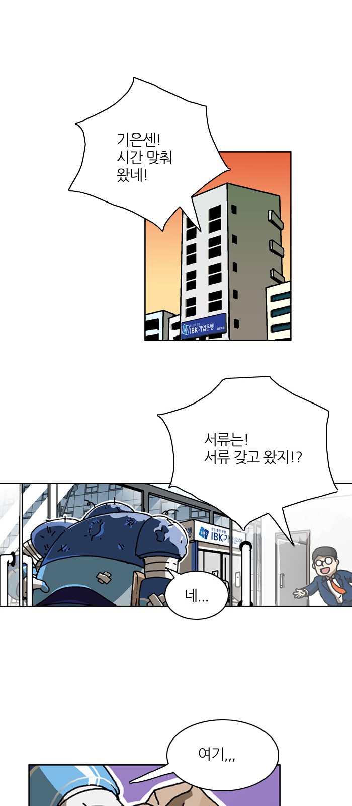 11 페이지