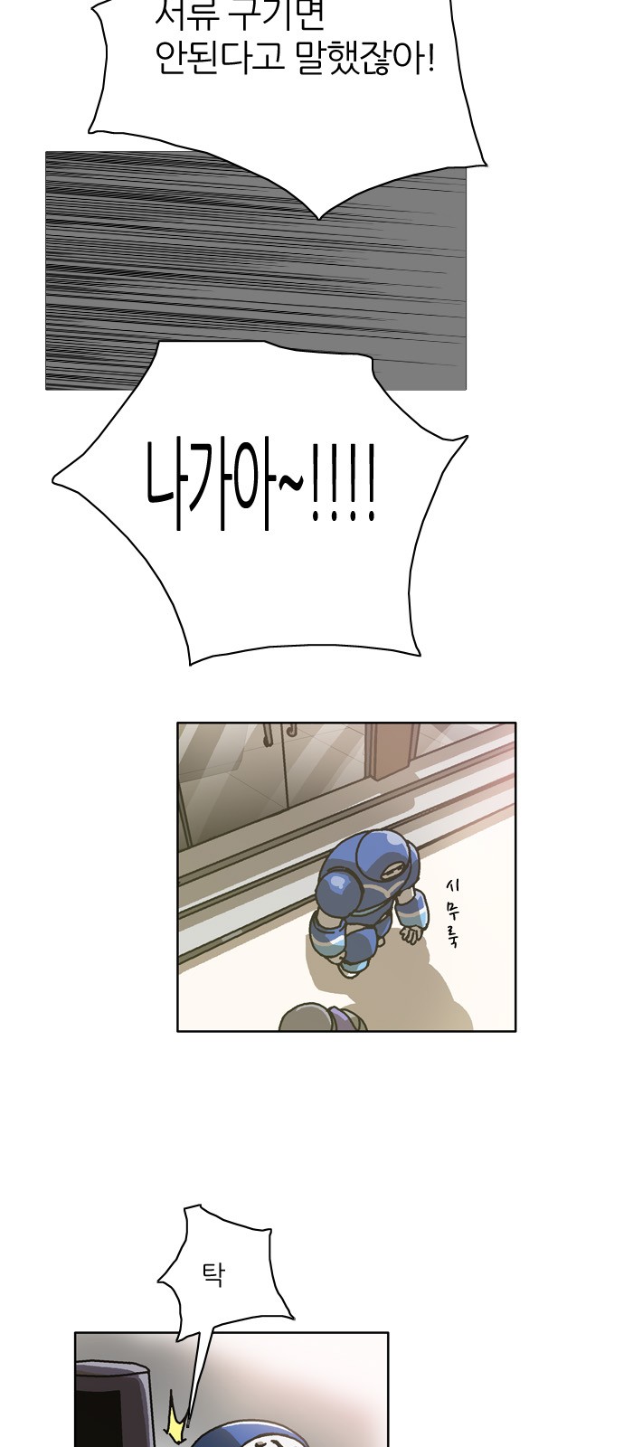 13 페이지