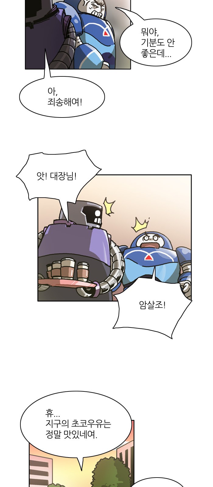 14 페이지