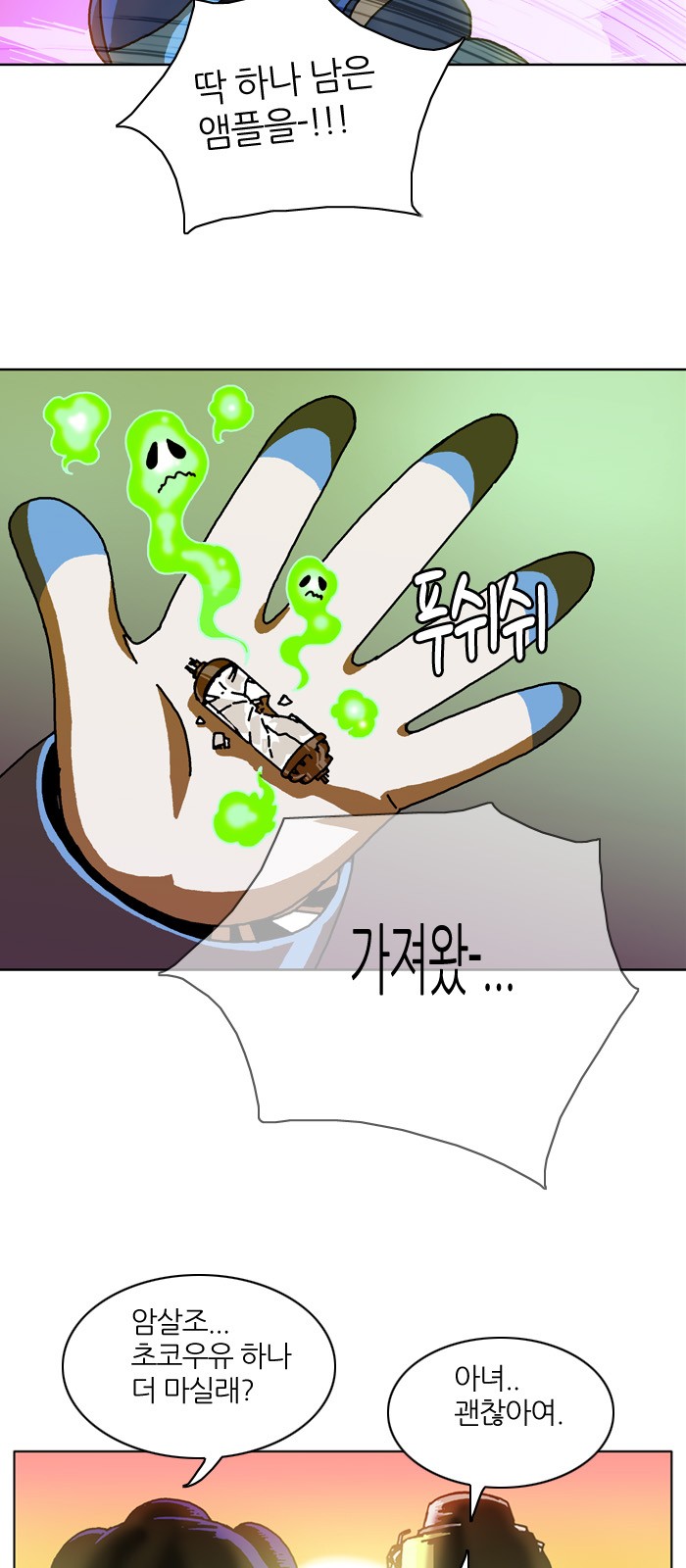 16 페이지