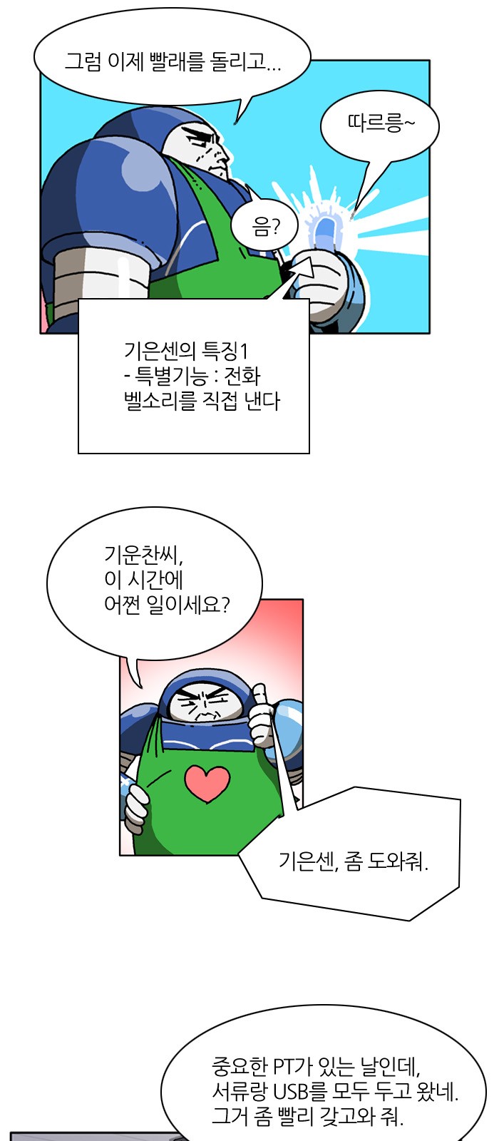 2 페이지