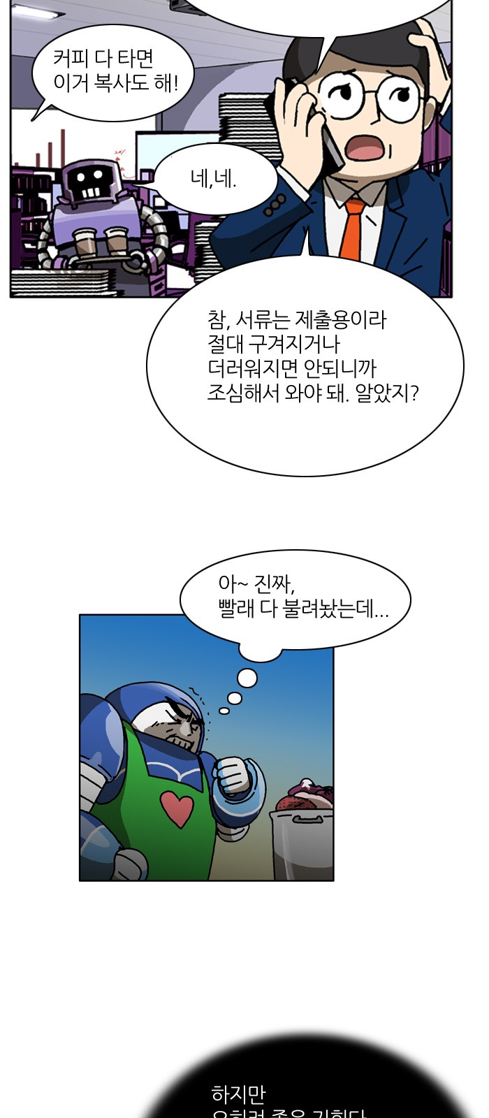 3 페이지