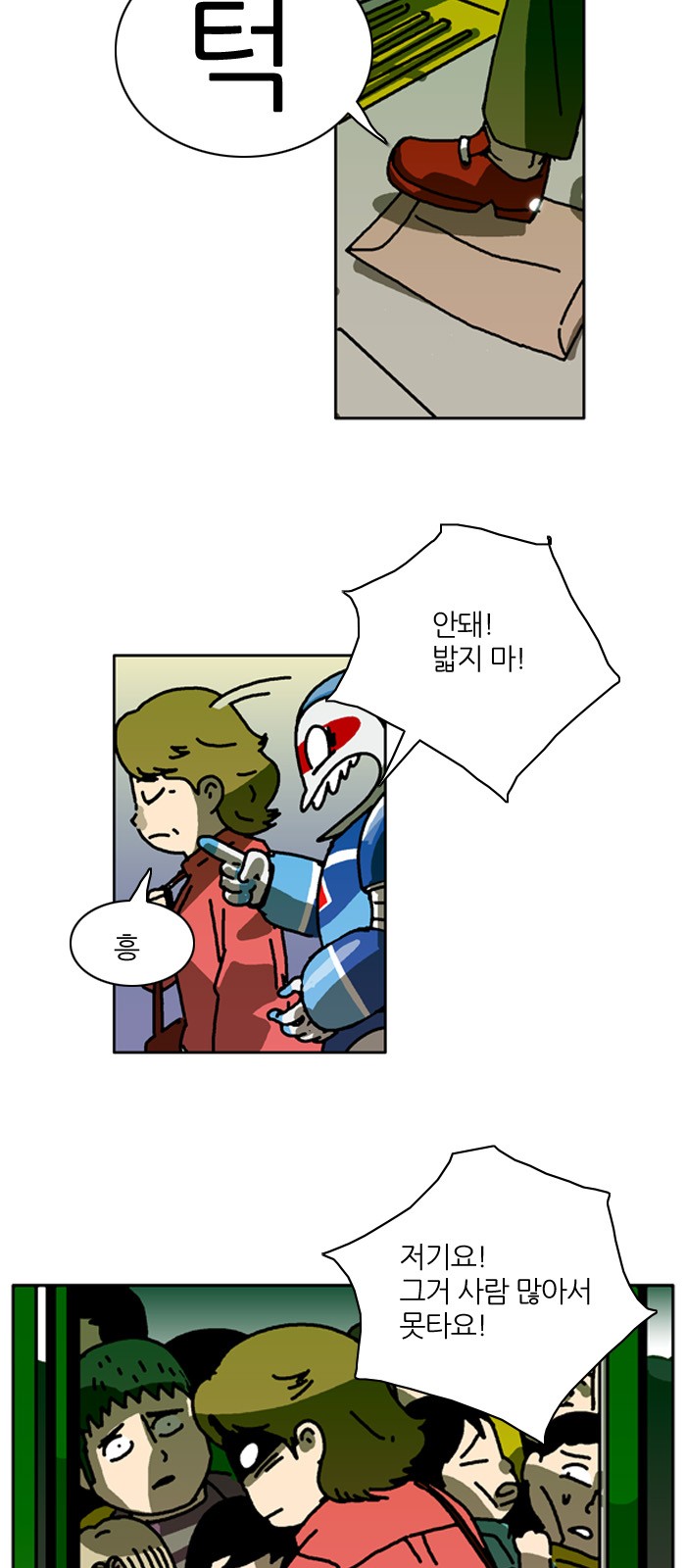 6 페이지