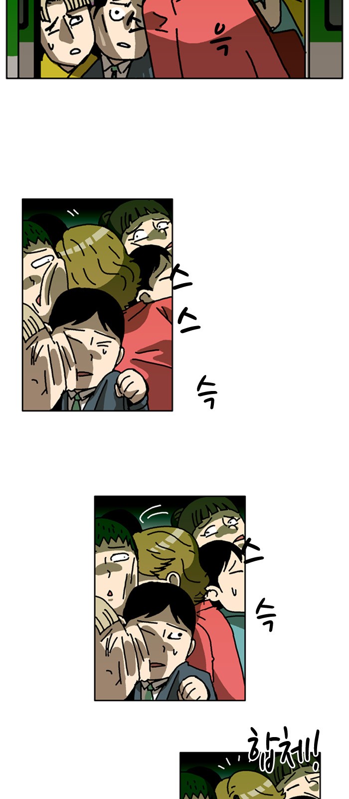 7 페이지