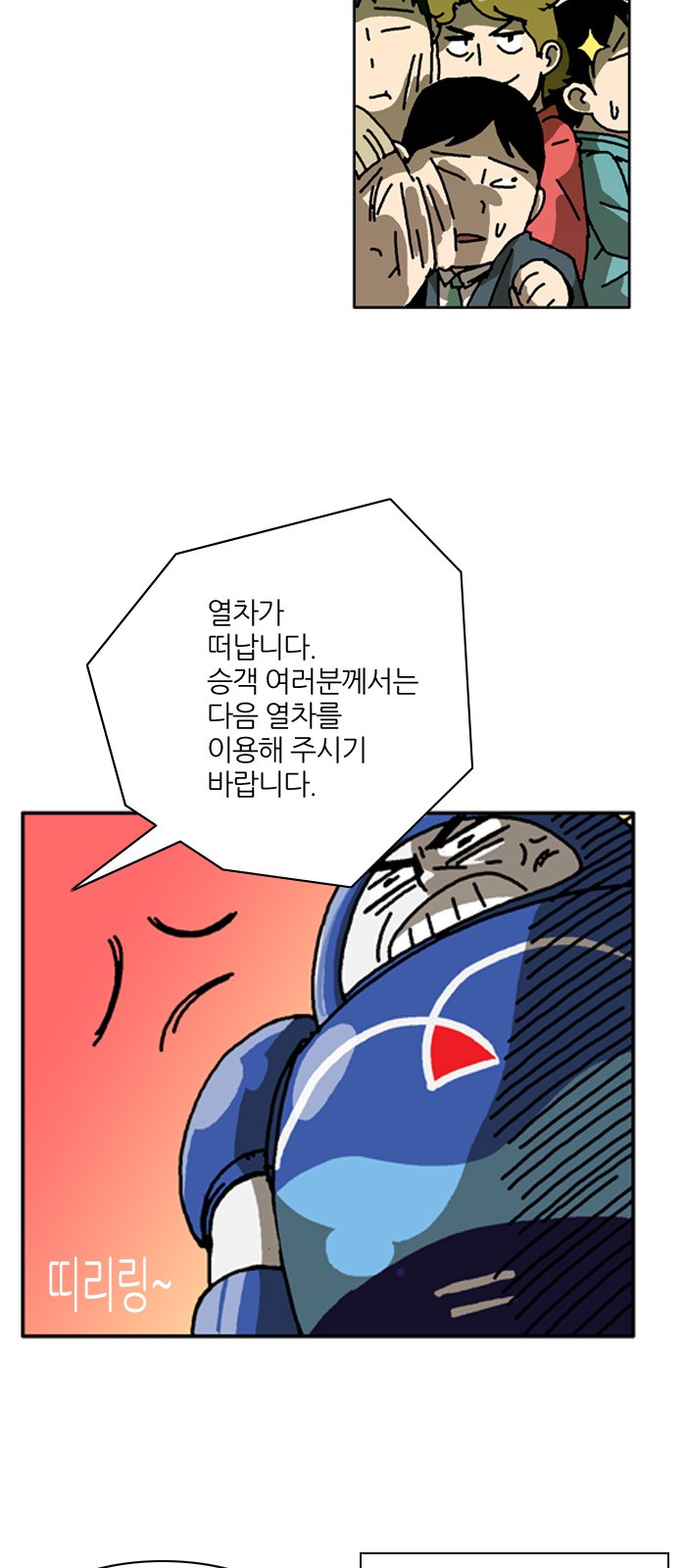 8 페이지