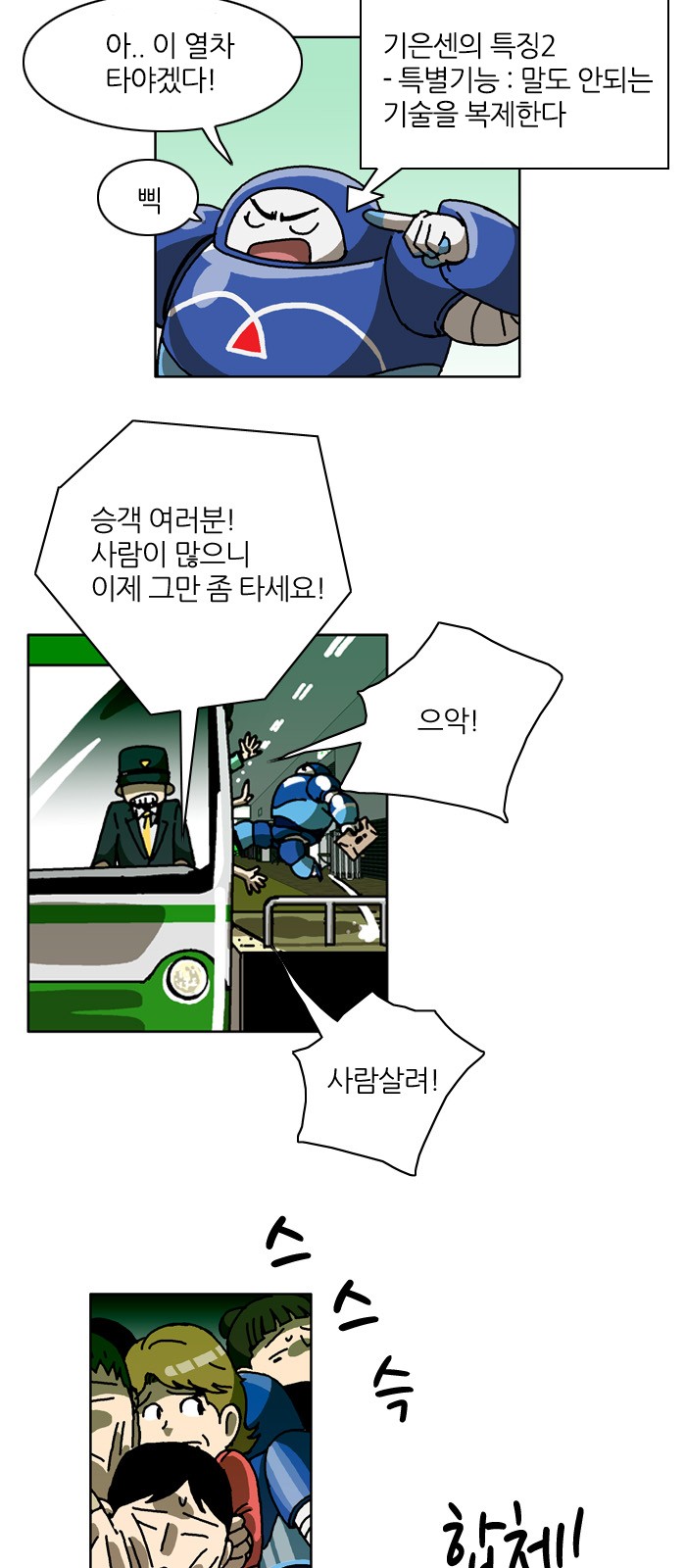 9 페이지