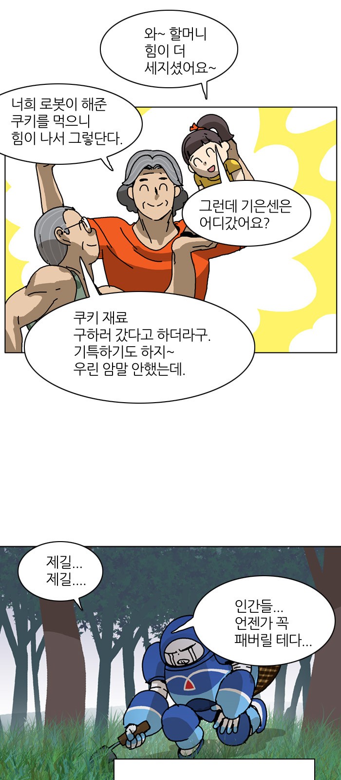 10 페이지