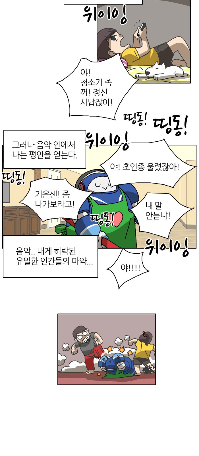 2 페이지