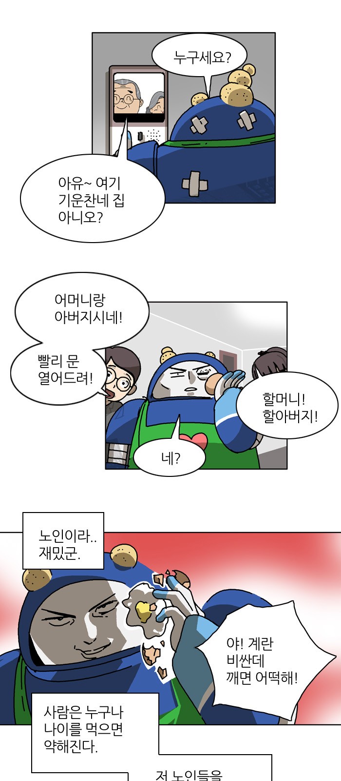 3 페이지