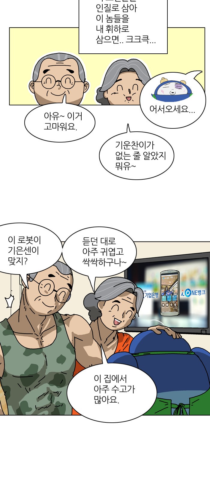 4 페이지
