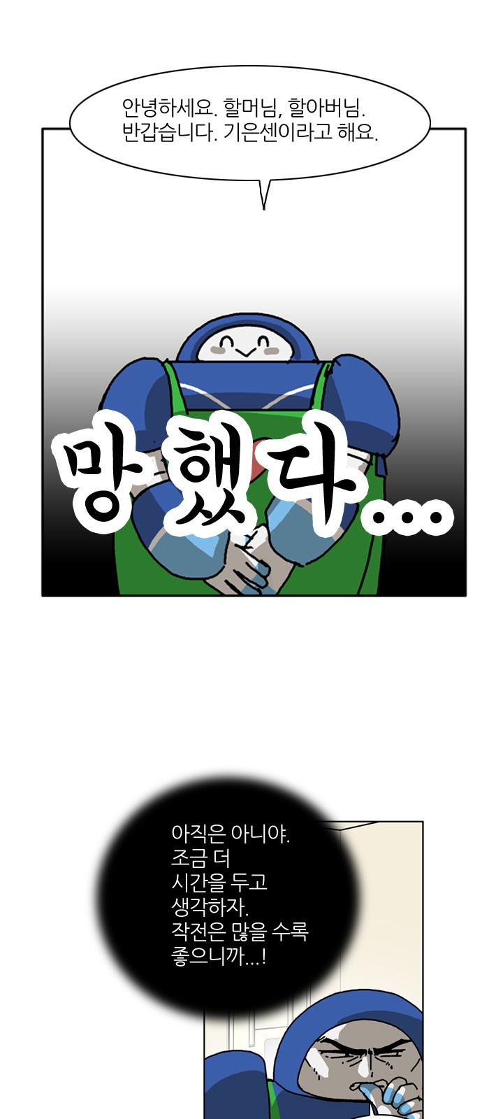 5 페이지
