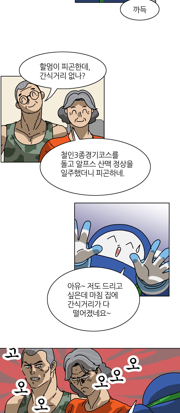 6 페이지