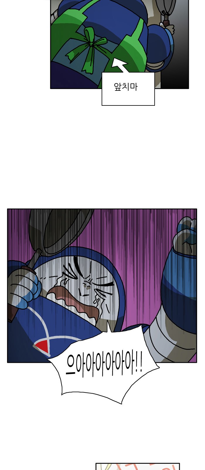 12 페이지