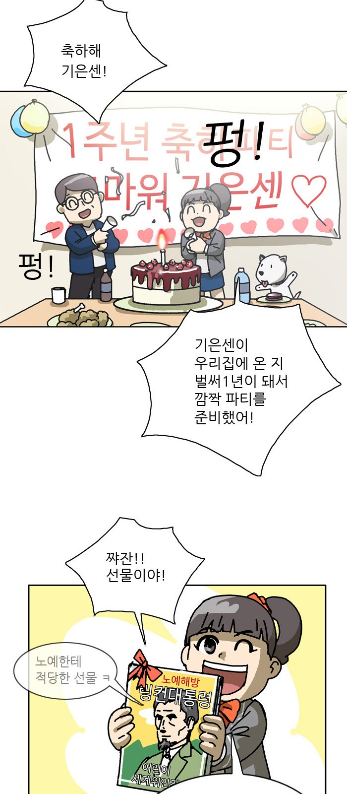 14 페이지