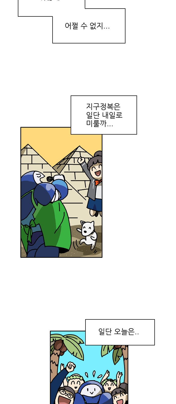 16 페이지