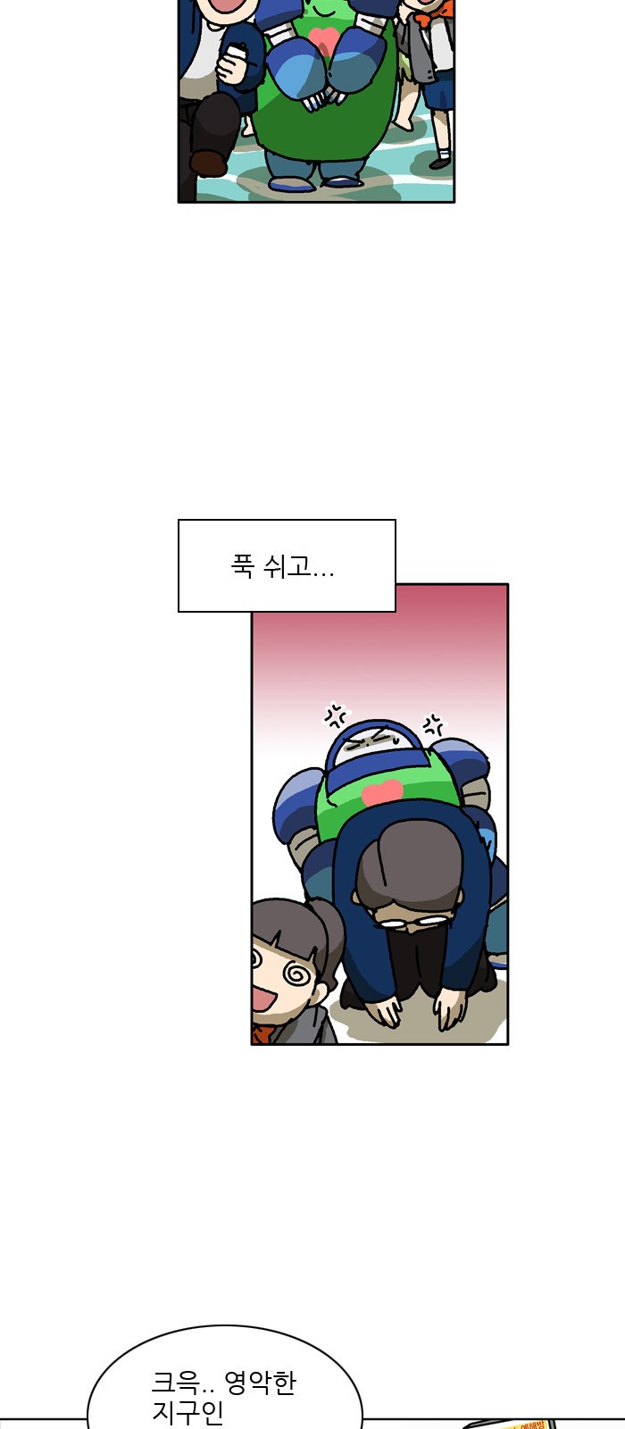 17 페이지